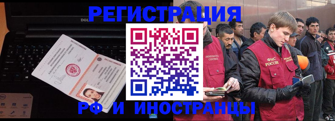 прописка поиск в Озёрске