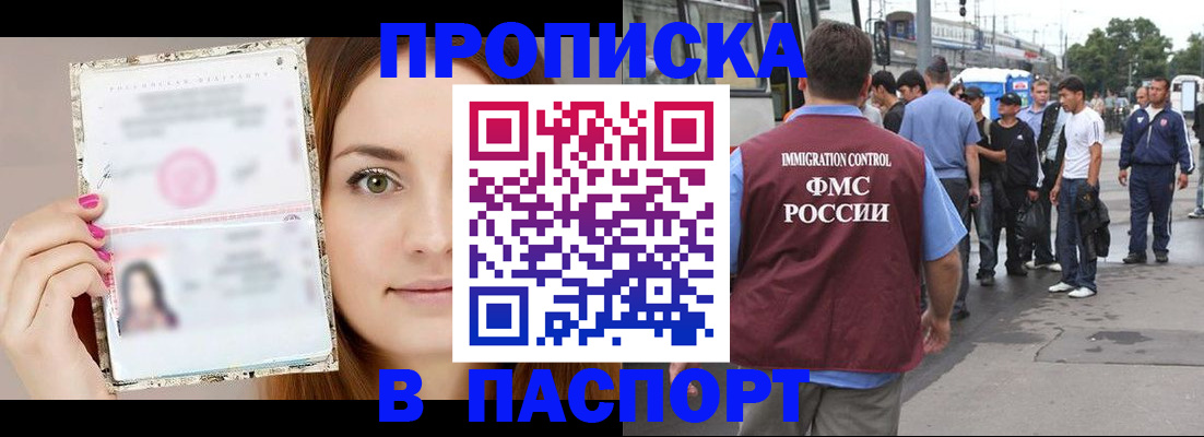 регистрация для дет. сада в Озёрске