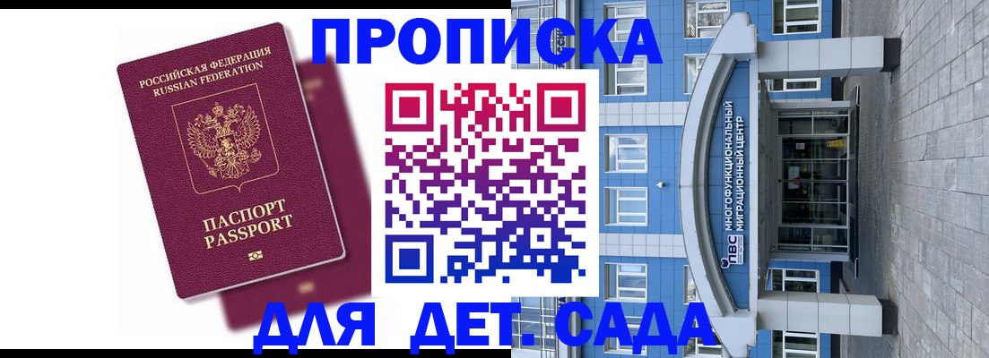 форма 3 в Озёрске